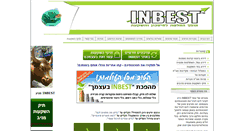 Desktop Screenshot of inbest.co.il