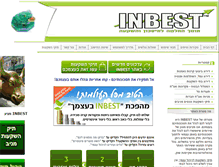 Tablet Screenshot of inbest.co.il